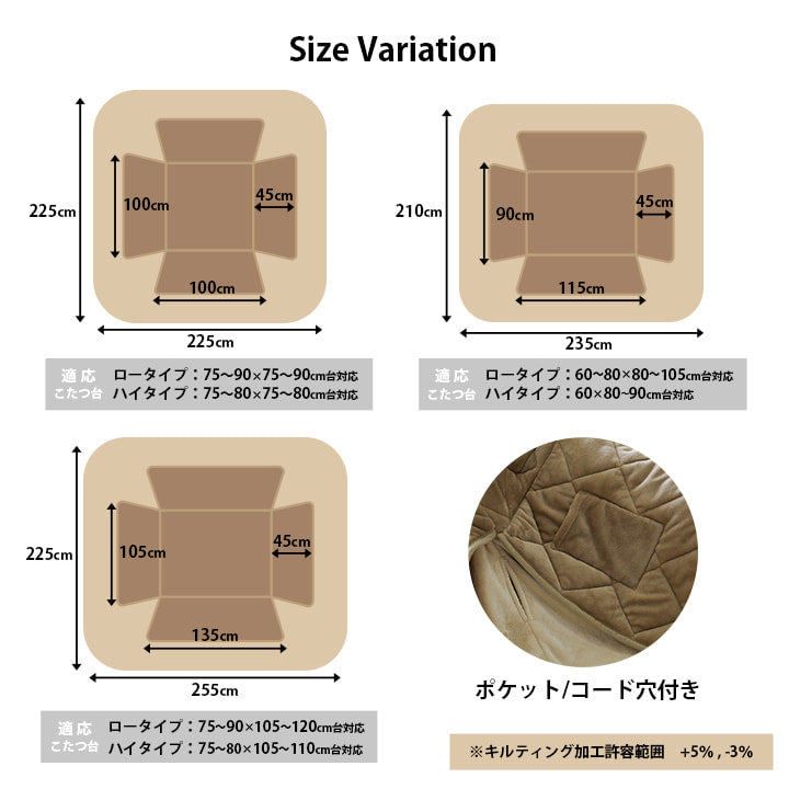 こたつ布団ハイタイプロータイプ中掛け洗えるおしゃれ洗濯シンプル無地フランネルベージュ約225×225cm