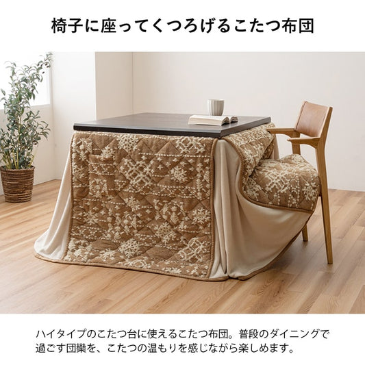 こたつ布団ハイタイプ洗えるおしゃれ洗濯雪結晶フランネルベージュ約225×220cm
