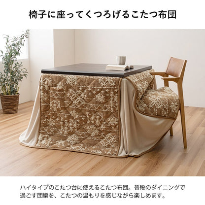 こたつ布団ハイタイプ洗えるおしゃれ洗濯雪結晶フランネルベージュ約225×205cm