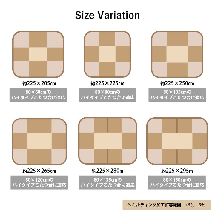 こたつ布団ハイタイプ洗えるおしゃれ洗濯雪結晶フランネルベージュ約225×205cm