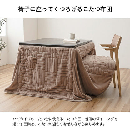 こたつ布団ハイタイプ洗えるおしゃれ洗濯雪結晶フランネルベージュ約225×295cm