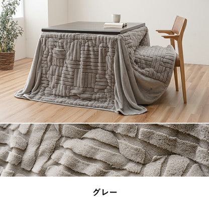 こたつ布団ハイタイプ洗えるおしゃれ洗濯シンプルフェイクファーベージュ約225×225cm