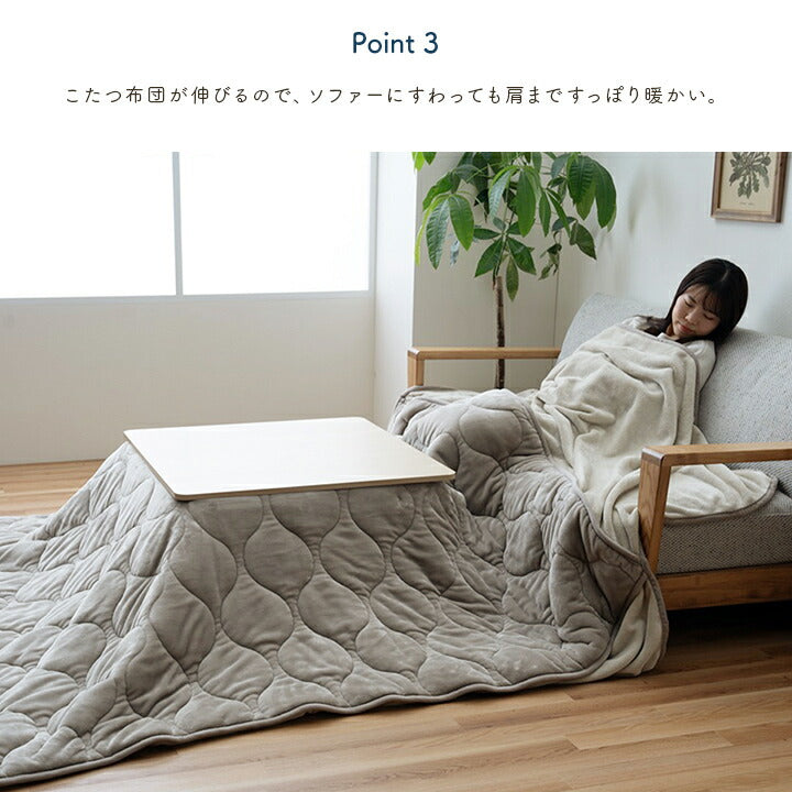 こたつ布団正方形フランネル洗える無地のびるハイタイプソファー用グレー約190×190cm