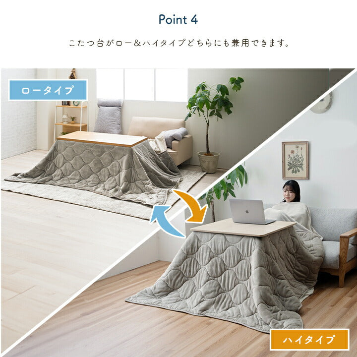こたつ布団正方形フランネル洗える無地のびるハイタイプソファー用グレー約190×190cm