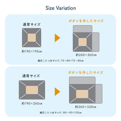 こたつ布団正方形フランネル洗える無地のびるハイタイプソファー用グレー約190×190cm