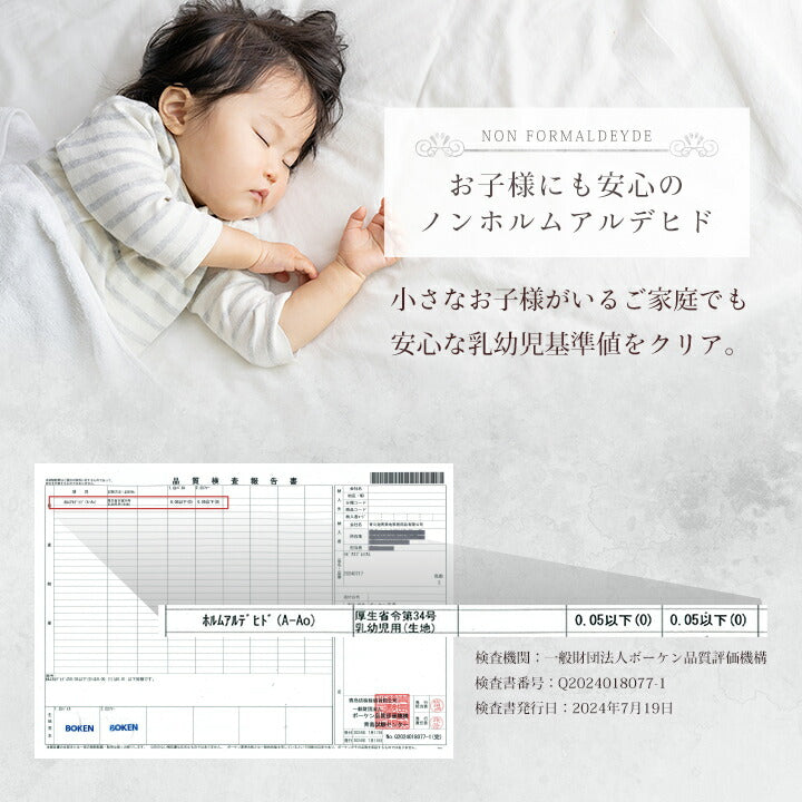 こたつ布団長方形フランネル洗える無地のびるハイタイプソファー用グレー約190×190cm