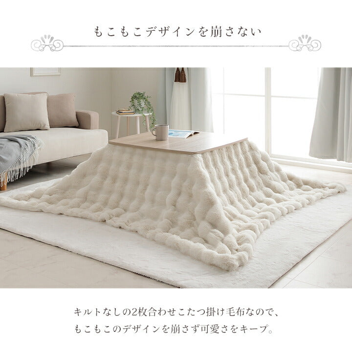 こたつ布団長方形フランネル洗える無地のびるハイタイプソファー用グレー約190×190cm