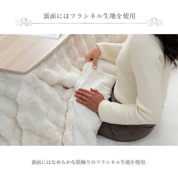 こたつ布団長方形フランネル洗える無地のびるハイタイプソファー用グレー約190×190cm