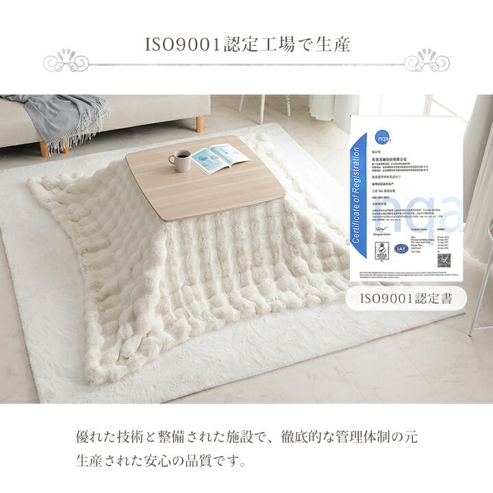 こたつ布団長方形フランネル洗える無地のびるハイタイプソファー用グレー約190×190cm