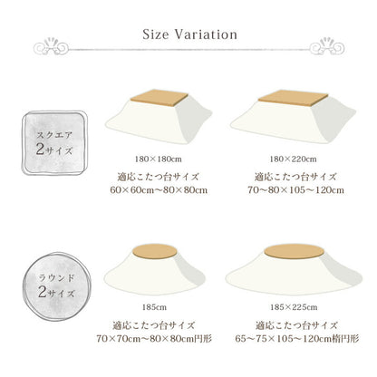 こたつ布団長方形フランネル洗える無地のびるハイタイプソファー用グレー約190×190cm