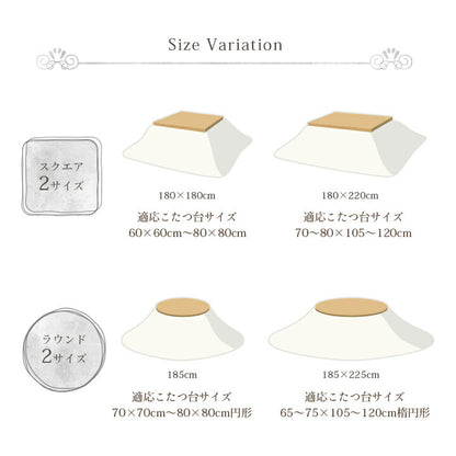 こたつ布団楕円形こたつ掛布団こたつ掛け毛布洗えるおしゃれかわいいコタツ布団白フェイクファーフランネル省エネ韓国インテリア海外風新生活北欧姫系ふわふわアイボリー約185×225cm楕円