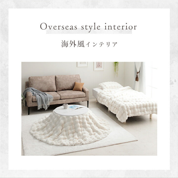 こたつ布団円形丸こたつ掛布団こたつ掛け毛布洗えるおしゃれかわいいコタツ布団白フェイクファーフランネル省エネ韓国インテリア海外風新生活北欧姫系ふわふわアイボリー約185cm丸