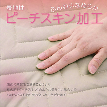 寝具オールシーズン快適睡眠ベッドパッド洗えるアレルプルーフ抗菌消臭アレル物質吸着洗濯機OK四隅ゴムバンド付きズレにくいセミダブル120×200cm