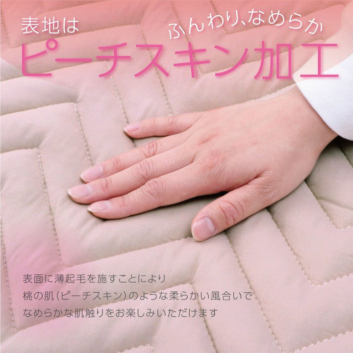 寝具オールシーズン快適睡眠ベッドパッド洗える帝人マイティトップ2防ダニ抗菌防臭洗濯機OK四隅ゴムバンド付きズレにくいセミダブル120×200cm