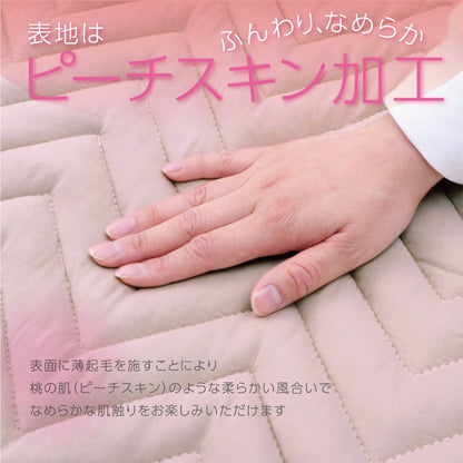 寝具オールシーズン快適睡眠ベッドパッド洗える帝人マイティトップ2防ダニ抗菌防臭洗濯機OK四隅ゴムバンド付きズレにくいセミダブル120×200cm