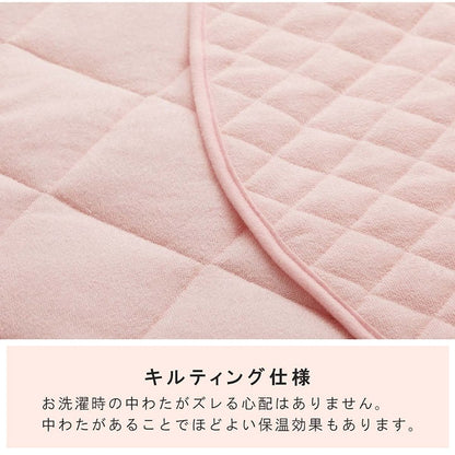 寝具お昼寝マット肌掛け布団一体型寝冷え対策キッズジュニア綿100％滑り止め付き洗える洗濯機丸洗い優しいタオル地70×120cm