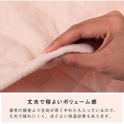 寝具腹巻寝冷え対策お昼寝キッズジュニア綿100％ゴム付きズレない着脱簡単洗える洗濯機丸洗い優しいタオル地L50×40cm