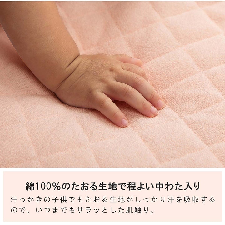 寝具敷きパッドお昼寝コット専用保育園キッズジュニア綿100％四隅ゴムバンド付きズレない洗える洗濯機丸洗い優しいタオル地58×101cm