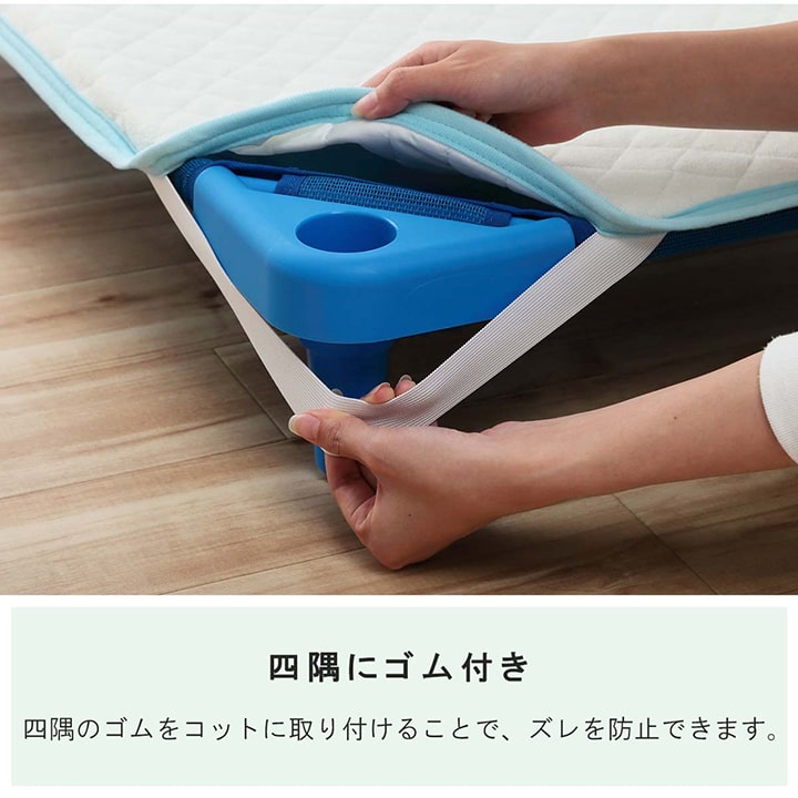 寝具敷きパッドお昼寝コット専用保育園キッズジュニア綿100％四隅ゴムバンド付きズレない洗える洗濯機丸洗い優しいタオル地58×101cm