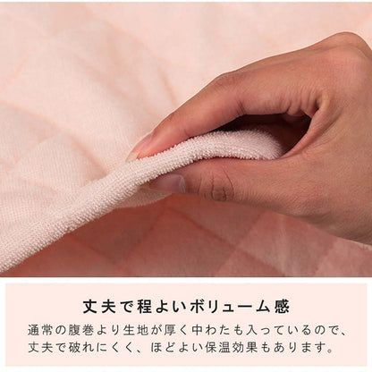 寝具腹巻寝冷え対策お昼寝キッズジュニア綿100％ゴム付きズレない着脱簡単洗える洗濯機丸洗い優しいタオル地S30×40cm