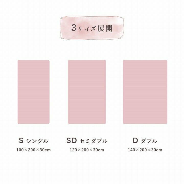 ボックスシーツセミダブルエコフェイクファー洋式ベッド用マットレスカバーBOX洗える冬用あったか無地おしゃれ毛足約10mm