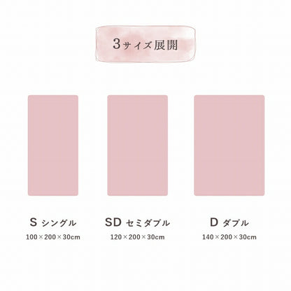 ボックスシーツセミダブルエコフェイクファー洋式ベッド用マットレスカバーBOX洗える冬用あったか無地おしゃれ毛足約10mm