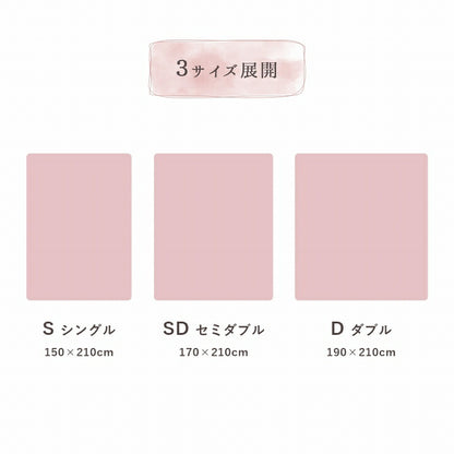 掛け布団カバーシングルロングエコフェイクファー洗えるふとん掛布団カバー2枚合わせ毛布リバーシブルフランネル冬用