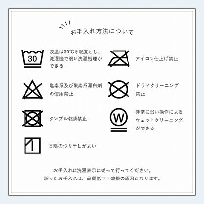 掛け布団カバーシングルロングエコフェイクファー洗えるふとん掛布団カバー2枚合わせ毛布リバーシブルフランネル冬用