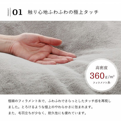 掛け布団カバーシングルロングエコフェイクファー洗えるふとん掛布団カバー2枚合わせ毛布リバーシブルフランネル冬用