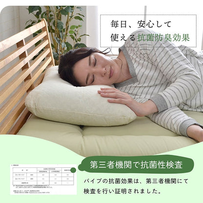 ピロー低反発もっちり枕もちもち低反発チップウレタンひばパイプ抗菌防臭日本製43×63cm高さ普通くぼみ