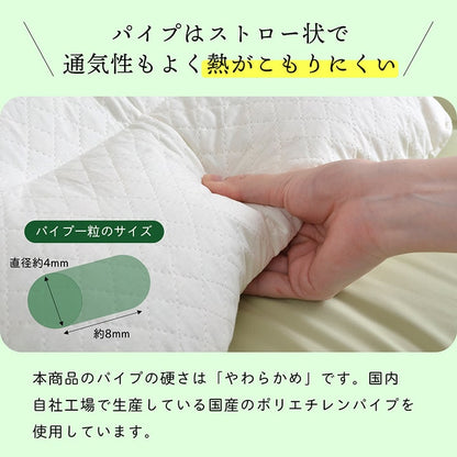 ピロー低反発もっちり枕もちもち低反発チップウレタンひばパイプ抗菌防臭日本製43×63cm高さ普通くぼみ