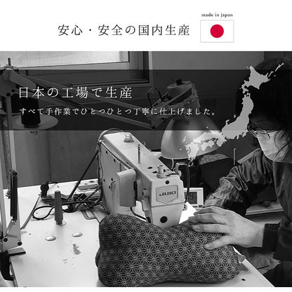 寝具枕くつろぐもっちり機能性お昼寝低反発チップパイプ日本製ほね枕足枕約35×17cm
