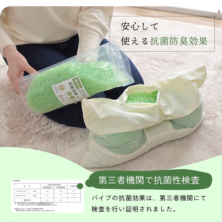 補充用パイプひばパイプやわらかめ抗菌防臭通気性日本製150g洗える手洗い