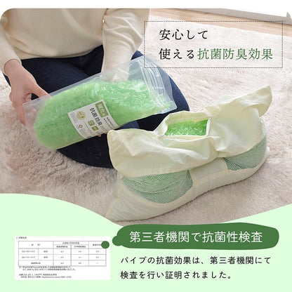 補充用パイプひばパイプやわらかめ抗菌防臭通気性日本製150g洗える手洗い