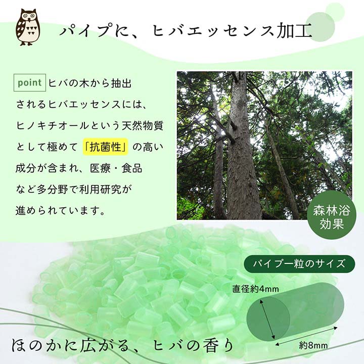 補充用パイプひばパイプかため抗菌防臭通気性日本製500g洗える手洗い
