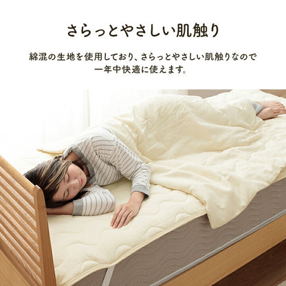 寝具インテリアジャパンディおしゃれかわいい落ち着くホワイトおすすめ人気シンプル敷きパッドグレー120×205cm