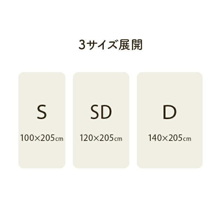 寝具インテリアジャパンディおしゃれかわいい落ち着くホワイトおすすめ人気シンプル敷きパッドグレー120×205cm