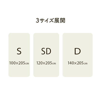 寝具インテリアジャパンディおしゃれかわいい落ち着くホワイトおすすめ人気シンプル敷きパッドグレー120×205cm