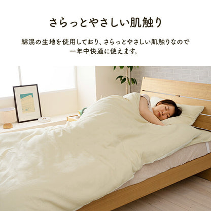寝具インテリアジャパンディおしゃれかわいい落ち着くホワイトおすすめ人気シンプルかけ布団カバーカバーグレー170×210cm