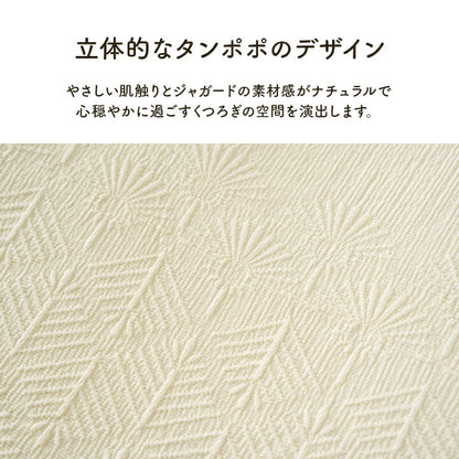 寝具インテリアジャパンディおしゃれかわいい落ち着くホワイトおすすめ人気シンプルかけ布団カバーカバーグレー150×210cm