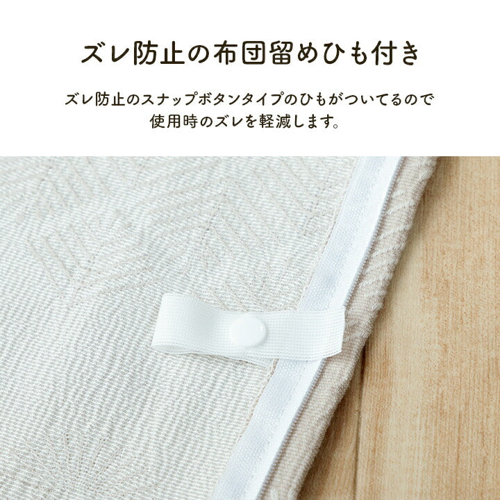 寝具インテリアジャパンディおしゃれかわいい落ち着くホワイトおすすめ人気シンプルかけ布団カバーカバーグレー190×210cm