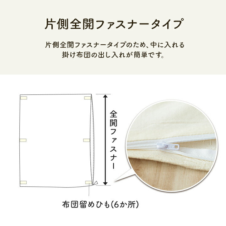 寝具インテリアジャパンディおしゃれかわいい落ち着くホワイトおすすめ人気シンプルかけ布団カバーカバーグレー190×210cm