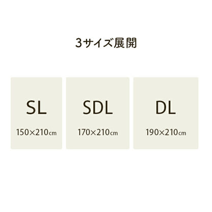 寝具インテリアジャパンディおしゃれかわいい落ち着くホワイトおすすめ人気シンプルかけ布団カバーカバーグレー150×210cm