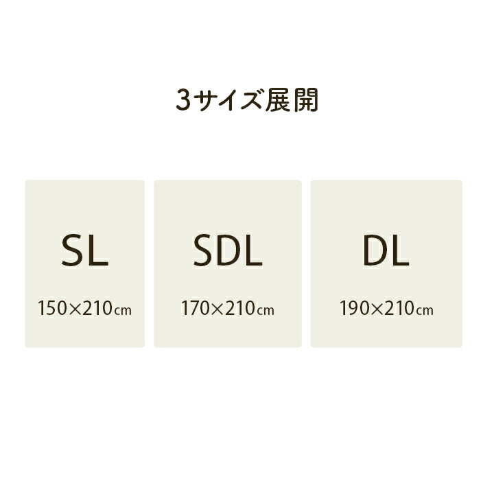 寝具インテリアジャパンディおしゃれかわいい落ち着くホワイトおすすめ人気シンプルかけ布団カバーカバーグレー190×210cm