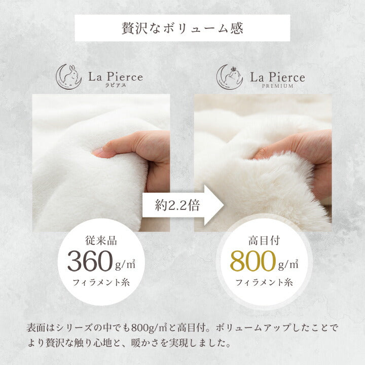 ひざ掛け秋冬フェイクファー韓国インテリア海外風暖かいふわもこおしゃれ洗えるかわいいラビットファー調大人かわいいおしゃれ北欧姫系ふわふわホワイトインテリアアイボリー約70×100cm