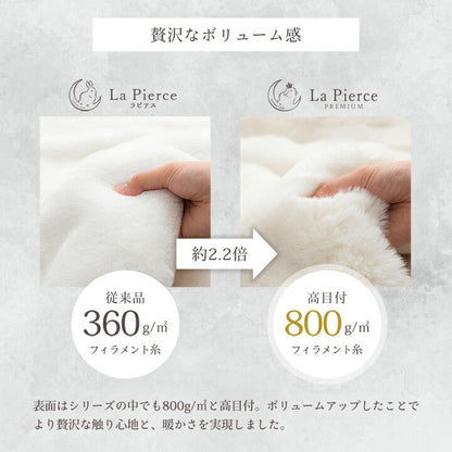 ひざ掛け秋冬フェイクファー韓国インテリア海外風暖かいふわもこおしゃれ洗えるかわいいラビットファー調大人かわいいおしゃれ北欧姫系ふわふわホワイトインテリアアイボリー約70×100cm