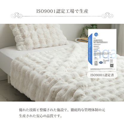 ひざ掛け秋冬フェイクファー韓国インテリア海外風暖かいふわもこおしゃれ洗えるかわいいラビットファー調大人かわいいおしゃれ北欧姫系ふわふわホワイトインテリアアイボリー約70×100cm