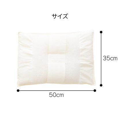 寝具洗える清潔枕パイプカバー付き日本製約35×50cm