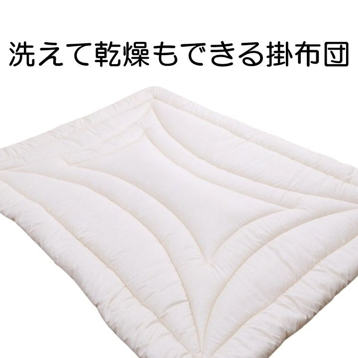 寝具掛布団『イリス』
