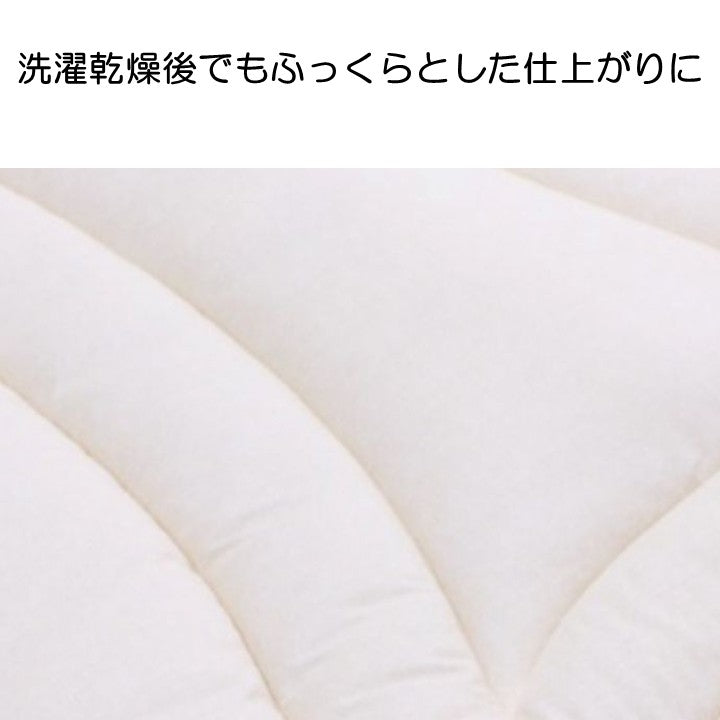 寝具掛布団『イリス』